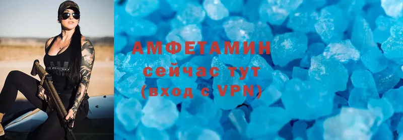 Amphetamine VHQ  Покров 