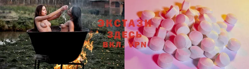 omg ТОР  Покров  Ecstasy 250 мг 