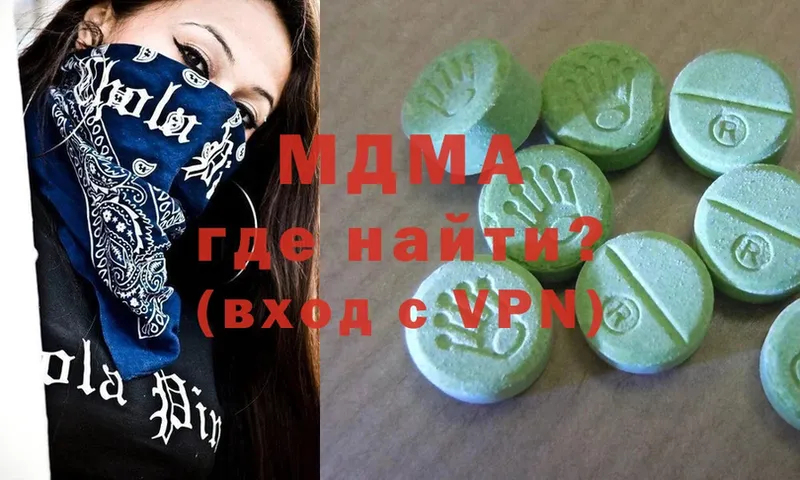 маркетплейс клад  Покров  MDMA кристаллы 